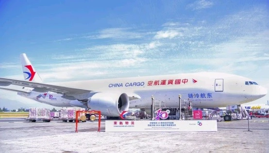 China Eastern Airlines Logistics 1